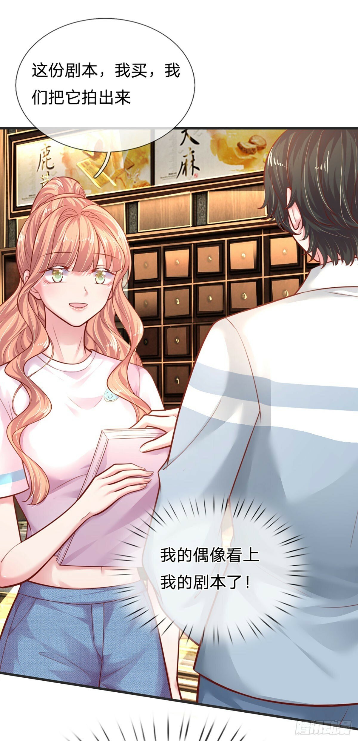 第37话 腹黑到底随了谁？23