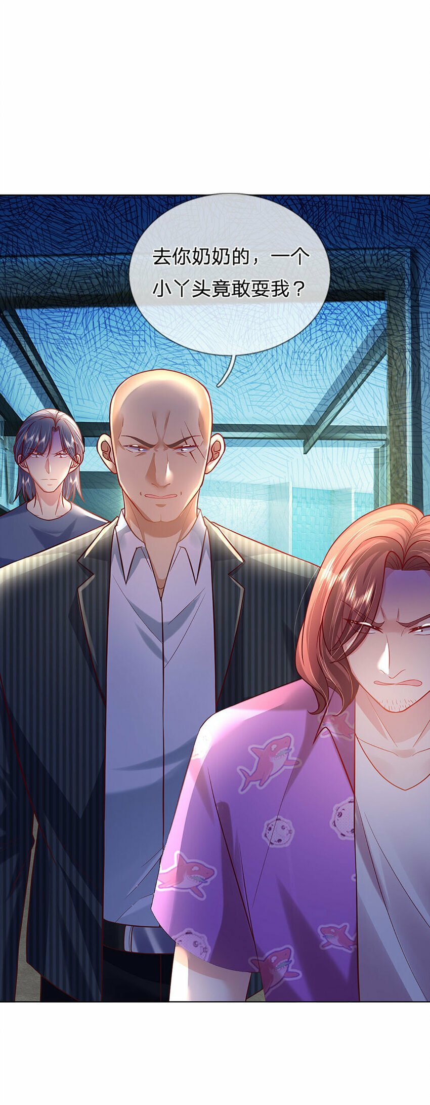 第58话 萌宝奇兵13