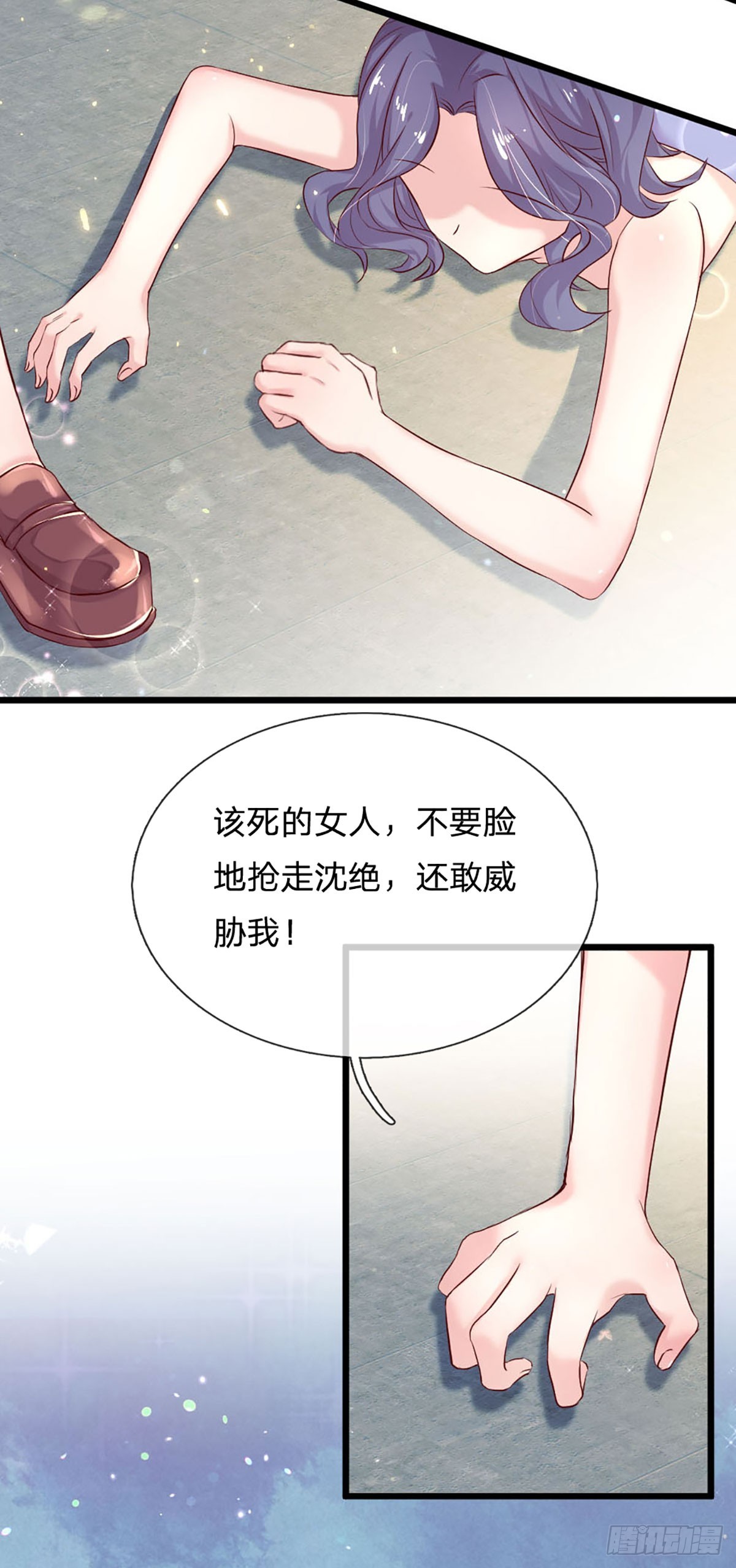 第22话 不许伤害我的孩子14