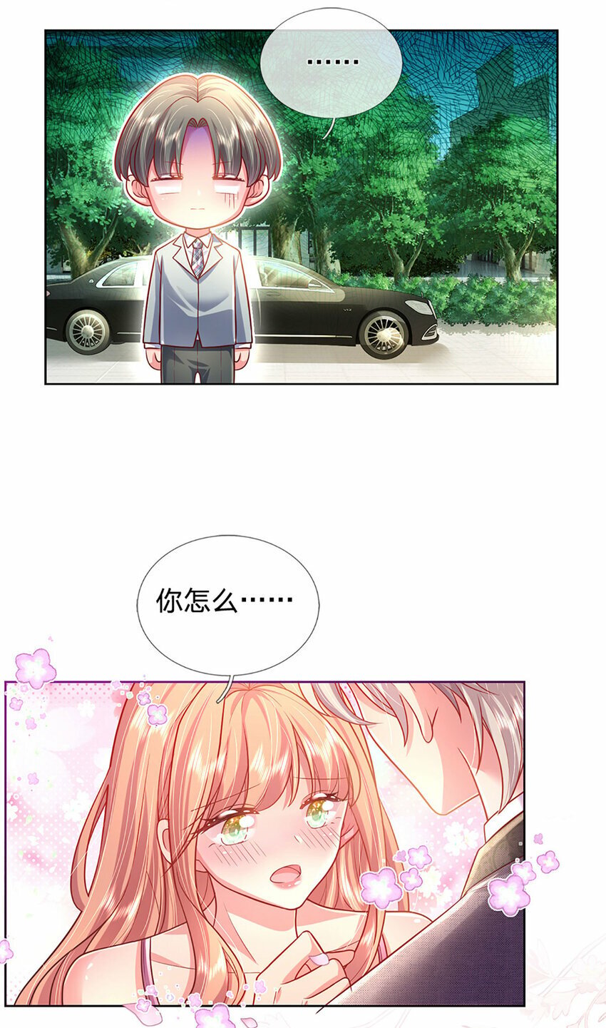 第66话 送东西不如送人20