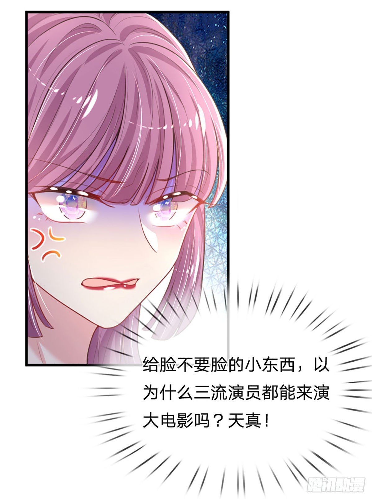 第15话 好戏开场5