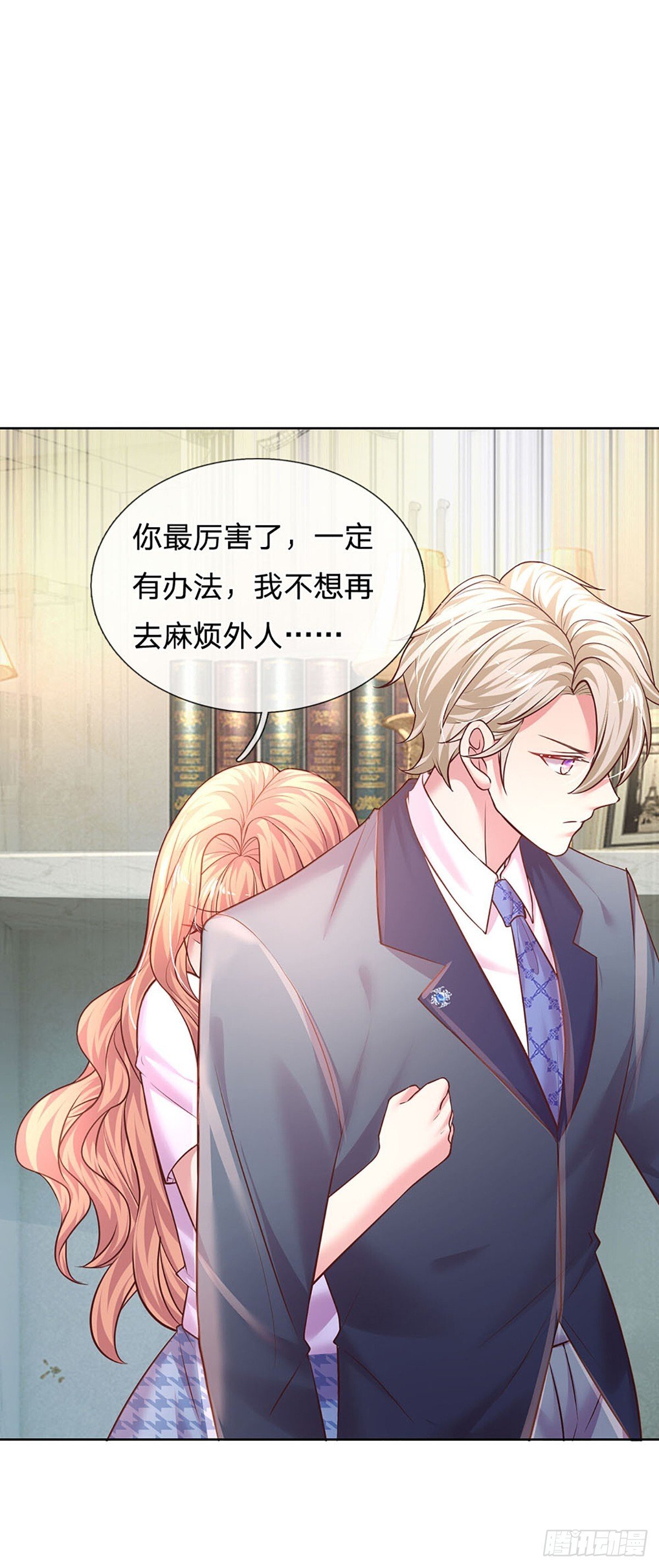 第79话 有她，才有温暖14