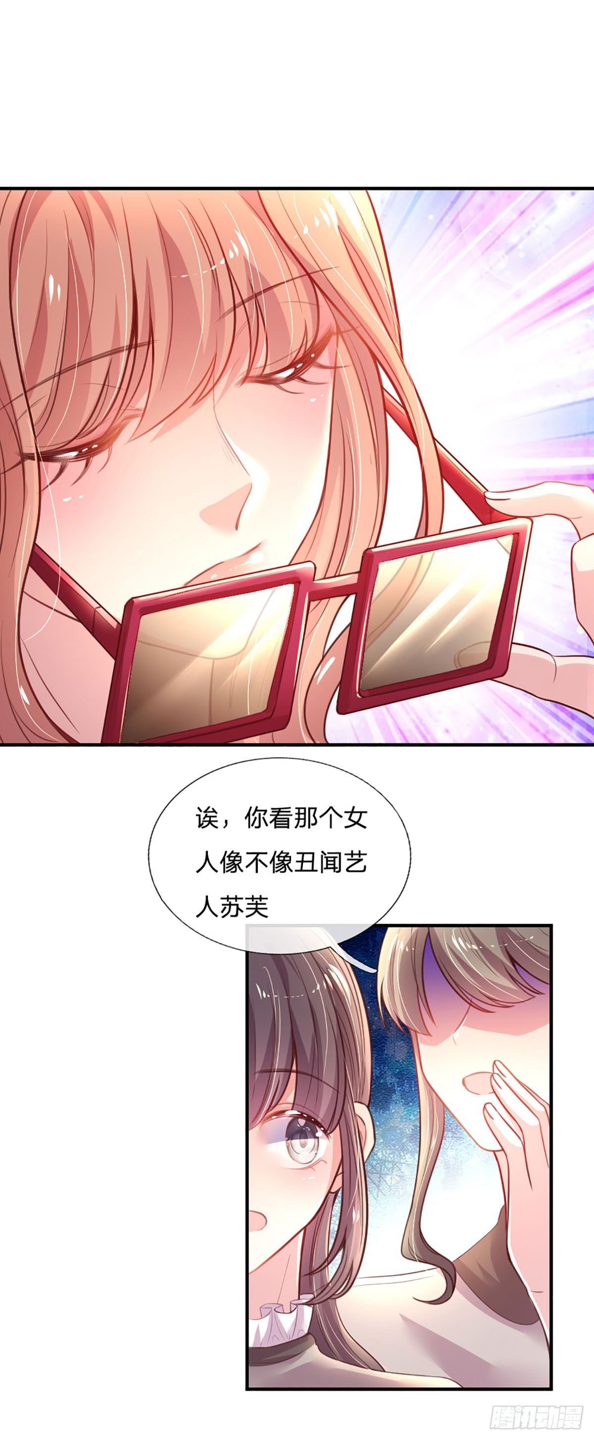第1话 一家六宝4