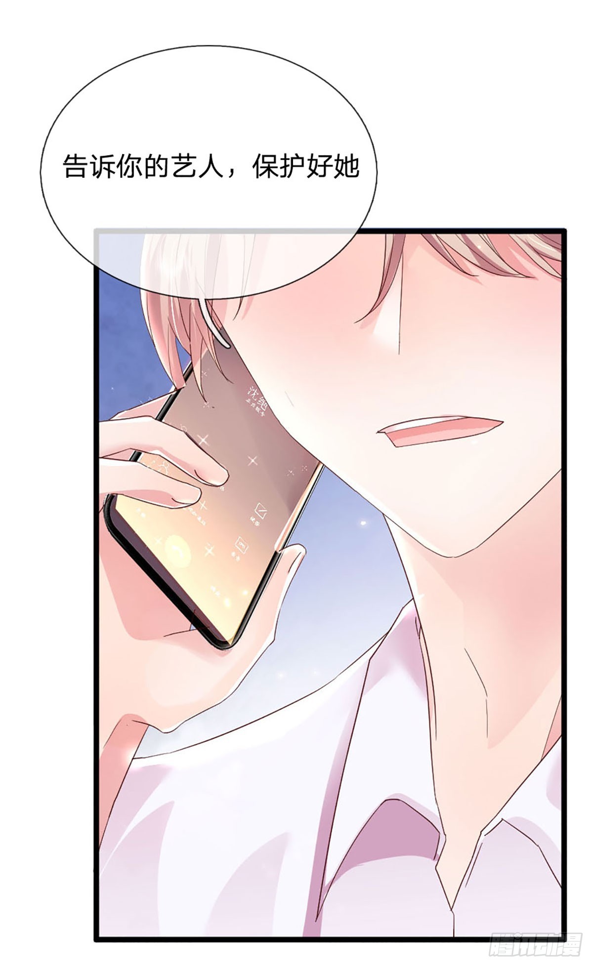 第18话 无辜躺枪28