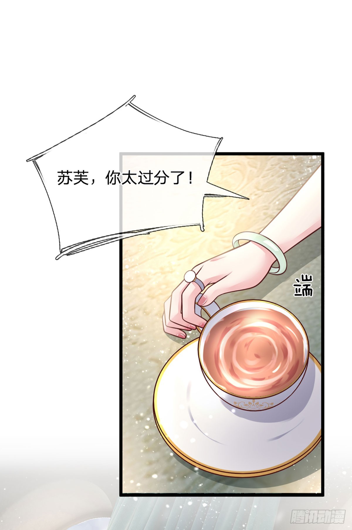 第11话 我不欠你们苏家的31