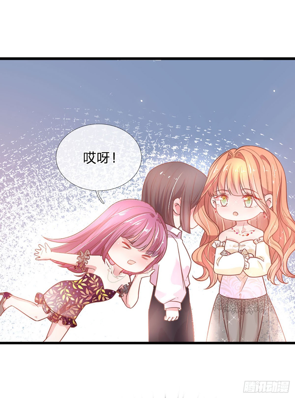 第19话 双面苏芙25