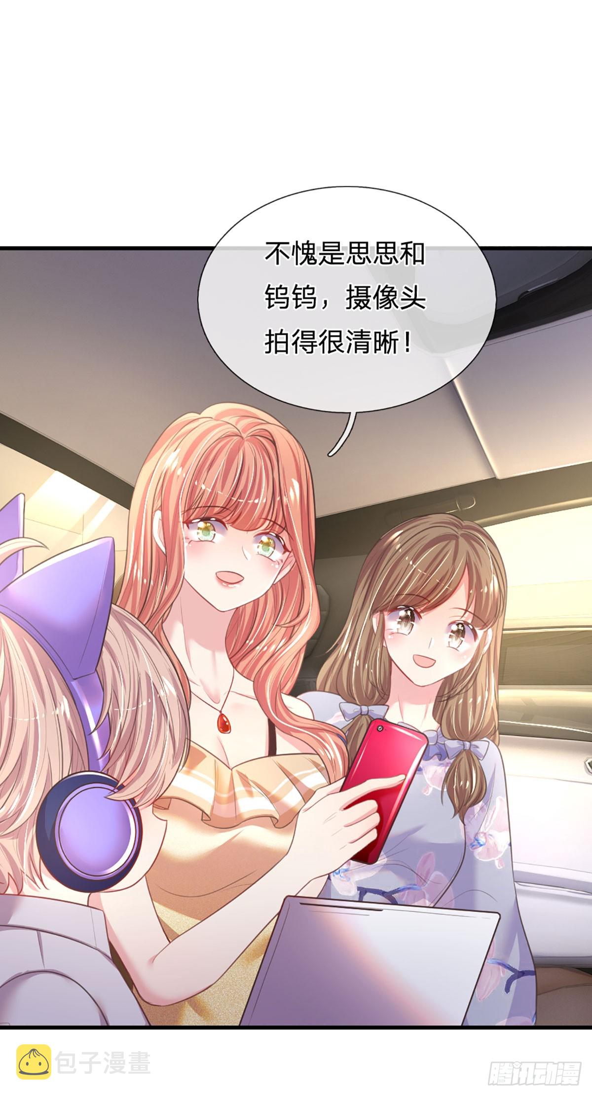 第14话 童言无忌7