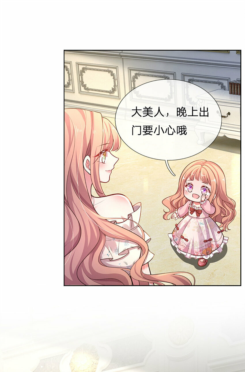 第54话 一百分的助攻13