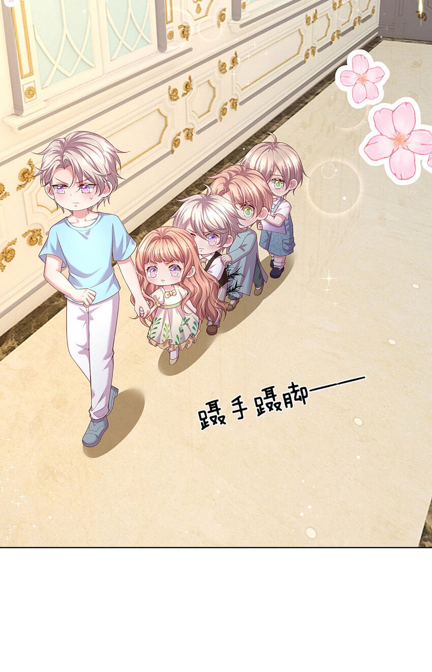 第87话 抓包现场12