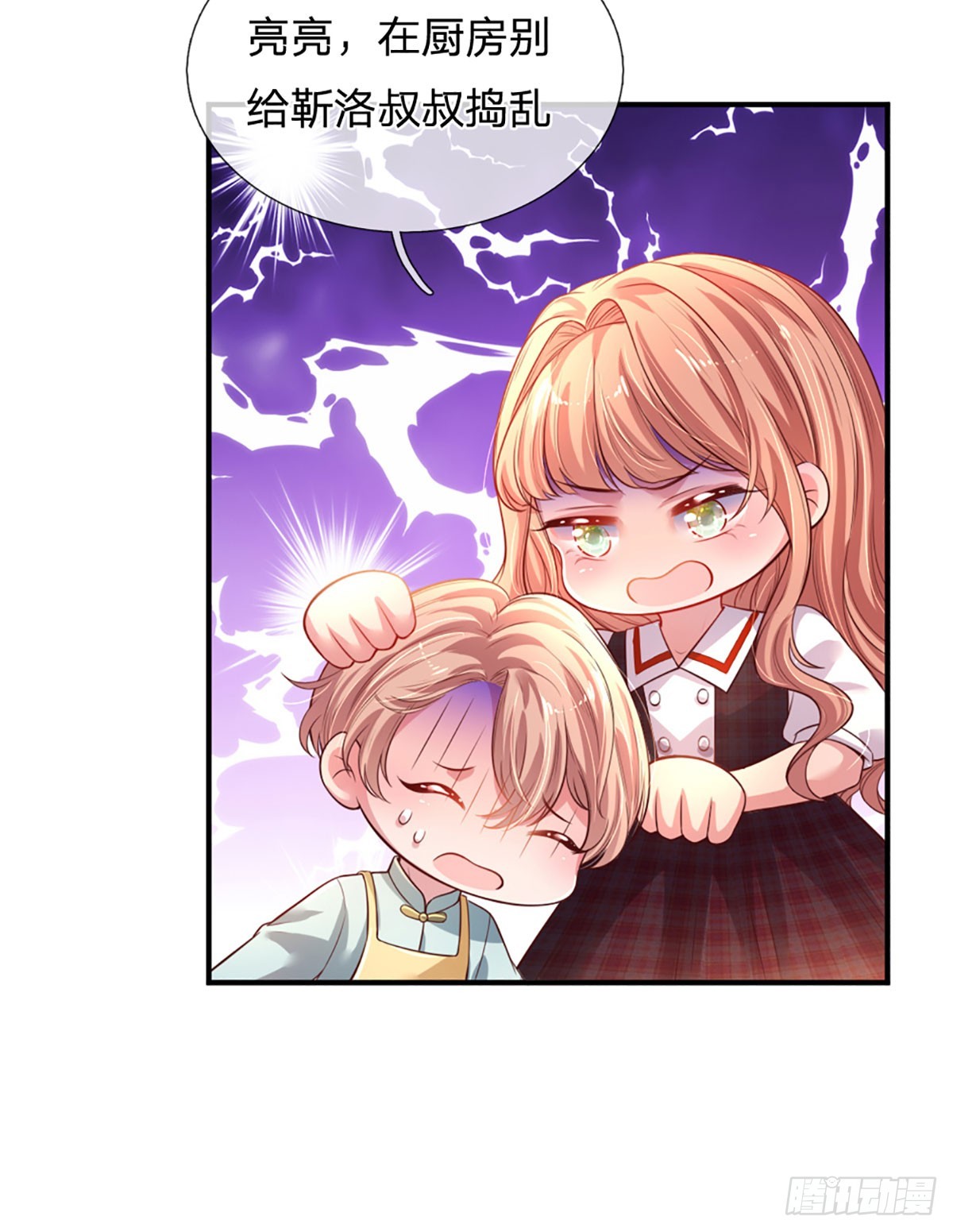 第3话 重拳出击30