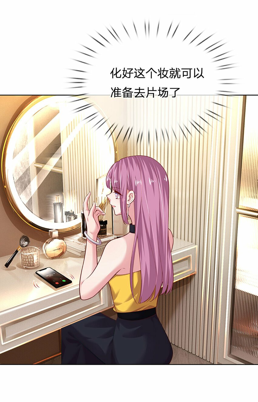 第62话 这才像我哥哥24