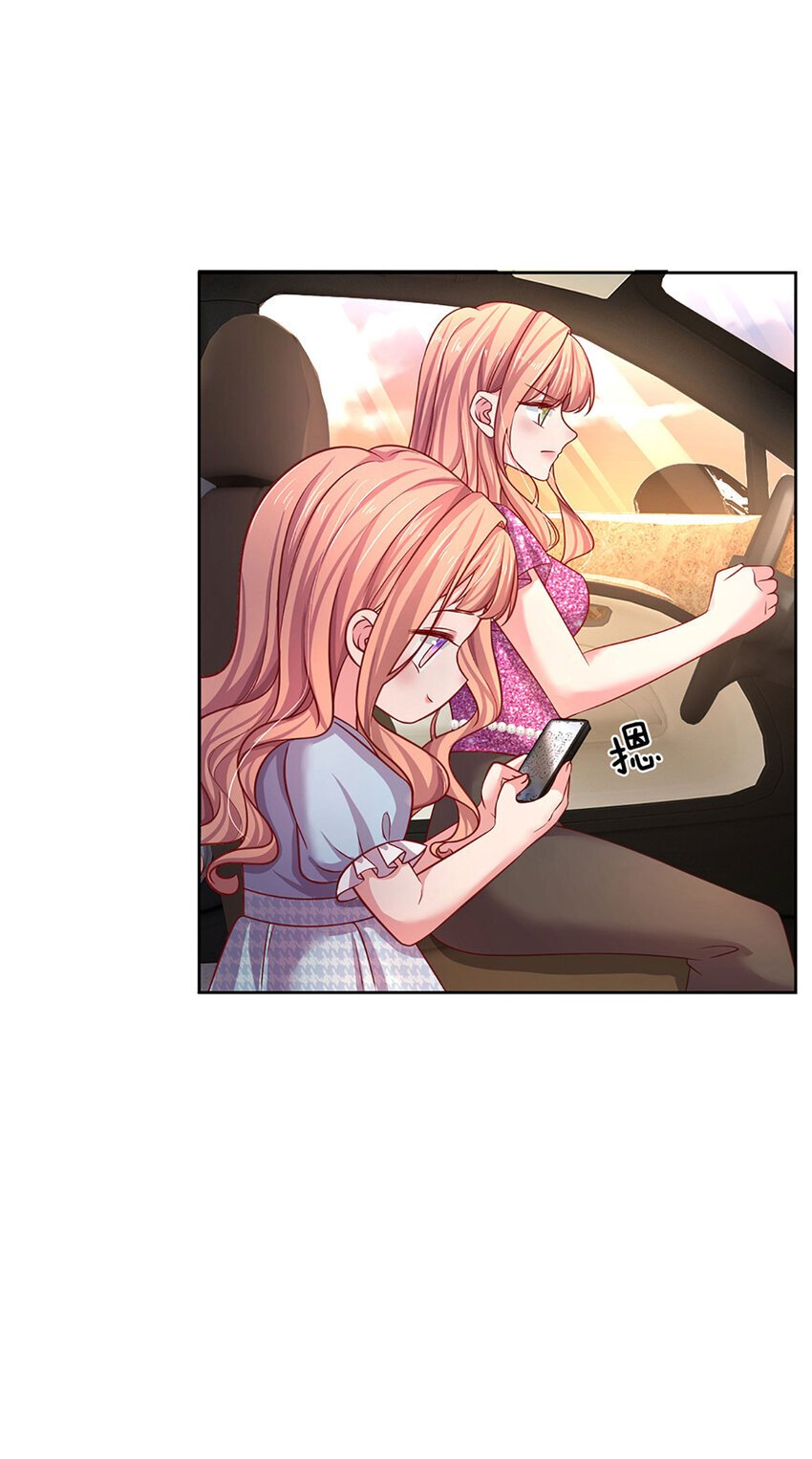 第77话 去见我母亲16