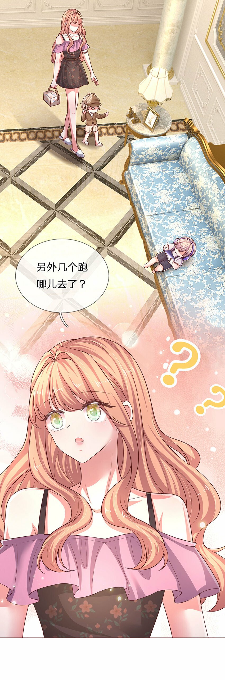 第73话 干得漂亮13