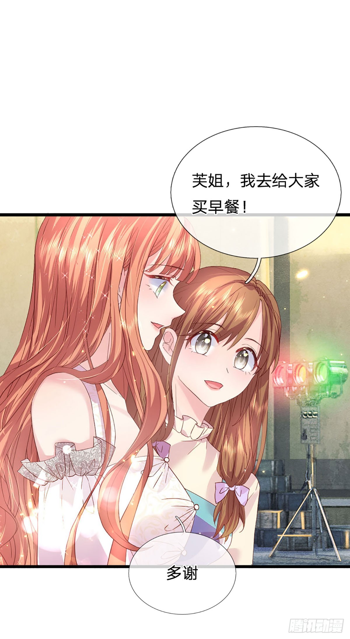 第19话 双面苏芙6