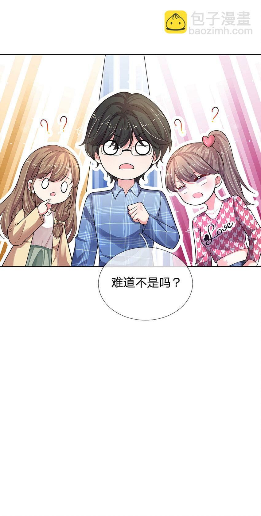 第55话 敬梦想！19