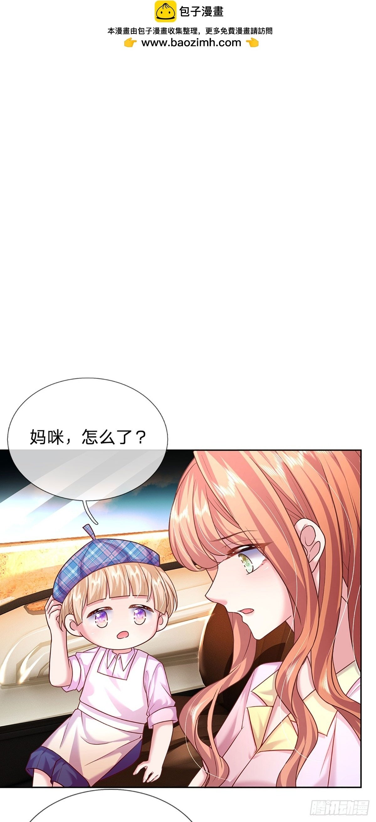 第46话 我们都会陪着你的1