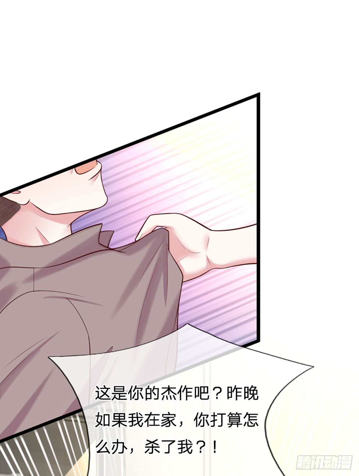 第9话  今天还给你！2