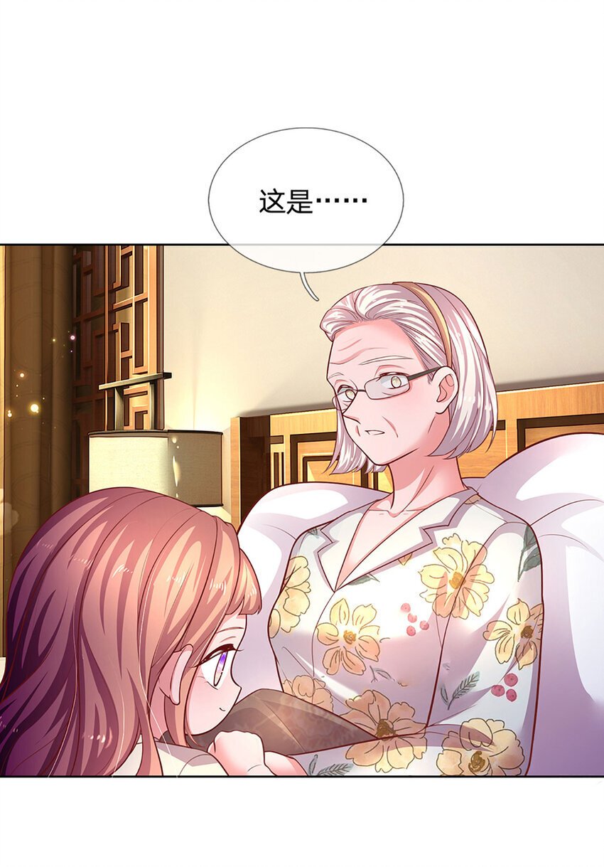 第78话 小时候的黑历史6