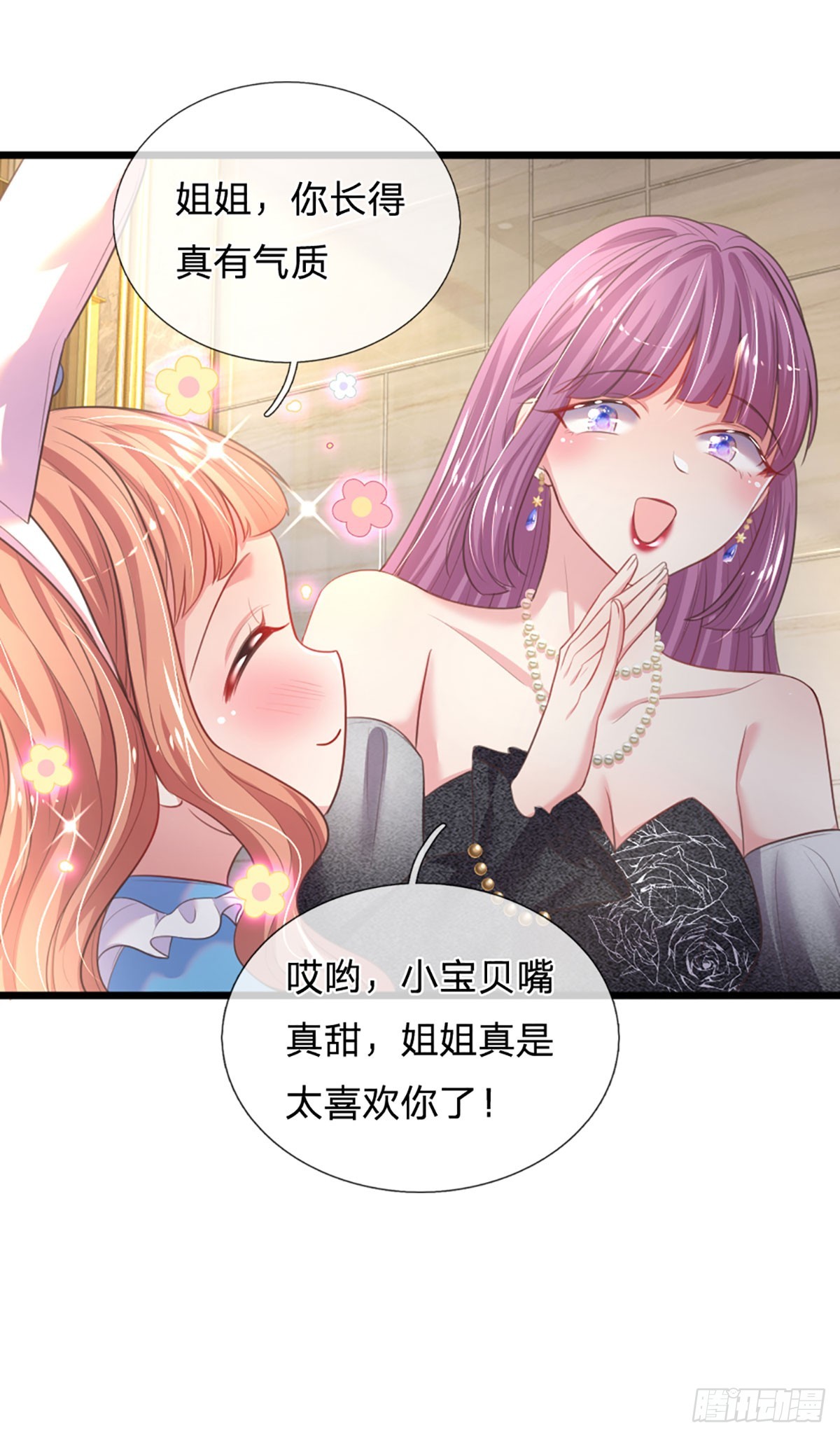 第14话 童言无忌15