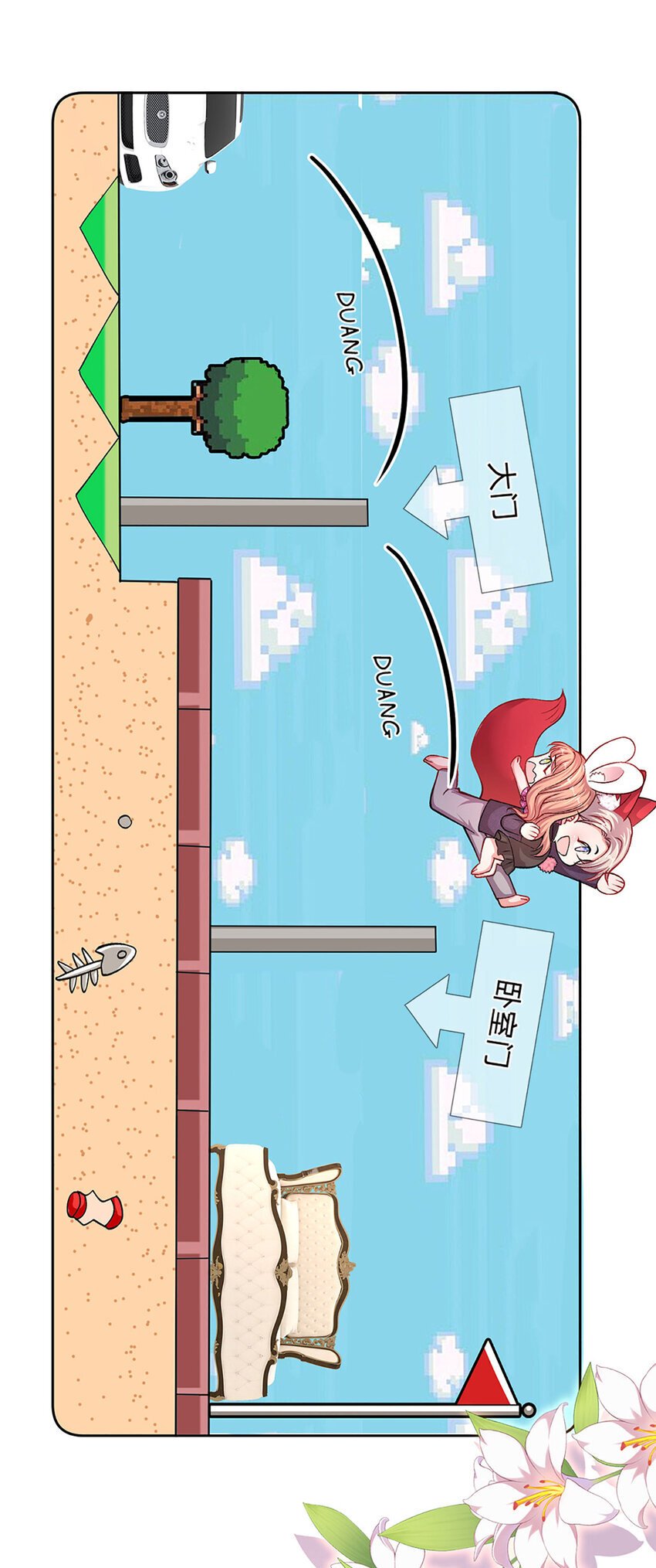 第81话 夜半来电4