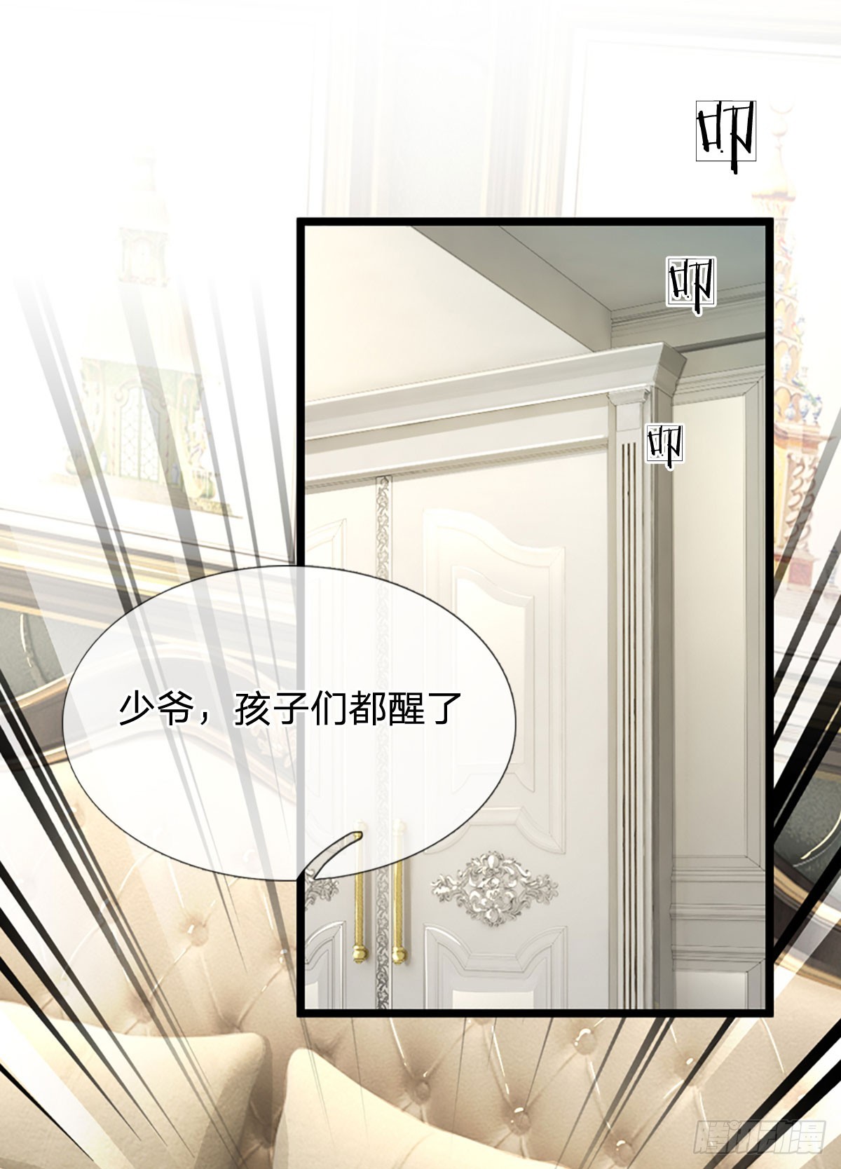 第5话 渣女本质31