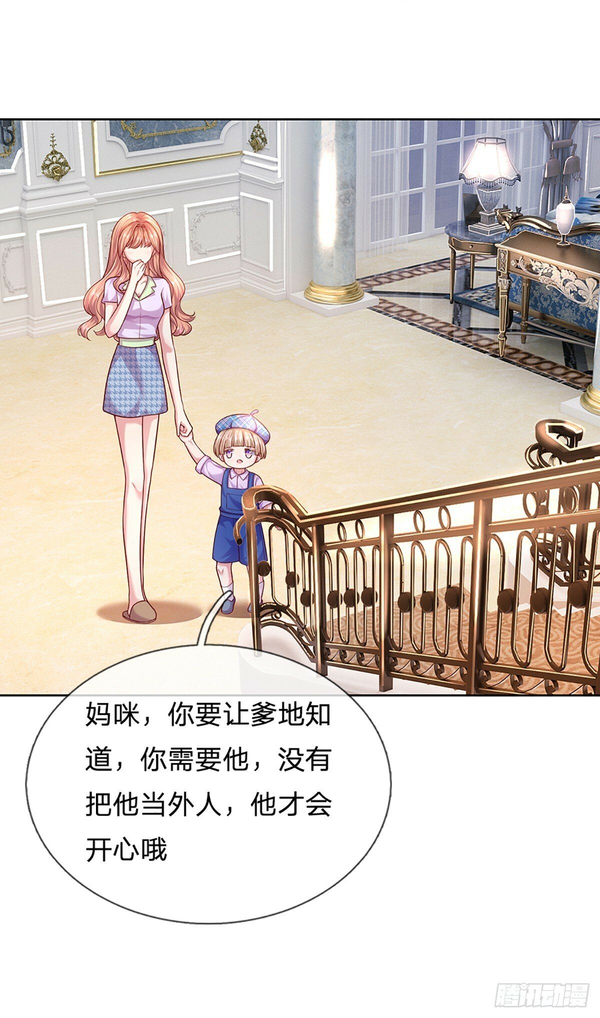 第48话 你需要他20