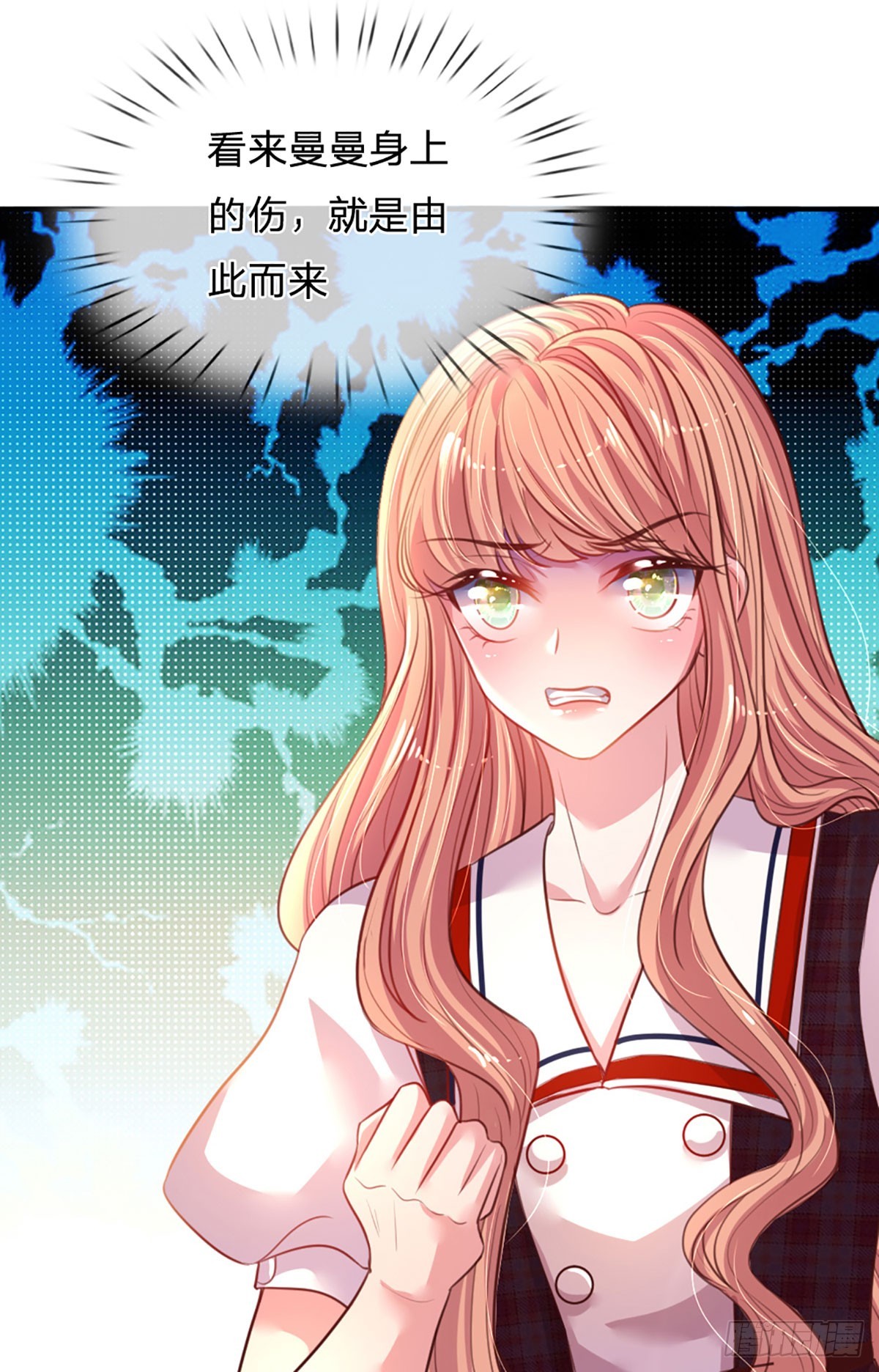 第2话 爹地的合适人选48