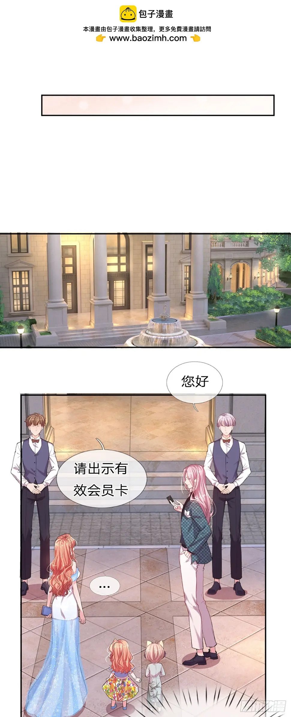第32话 阔怕的亮亮1