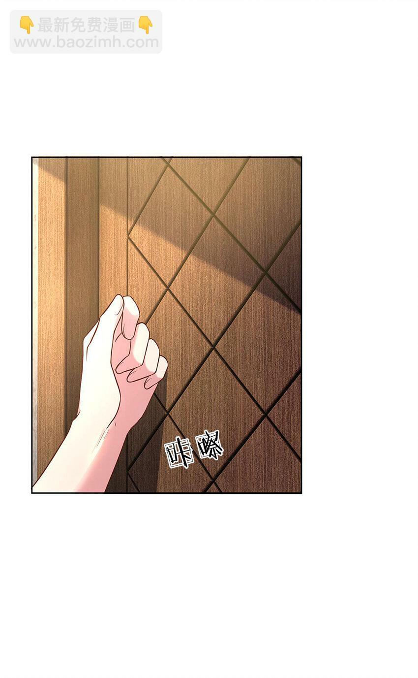 第59话 恩柔不见了？！2