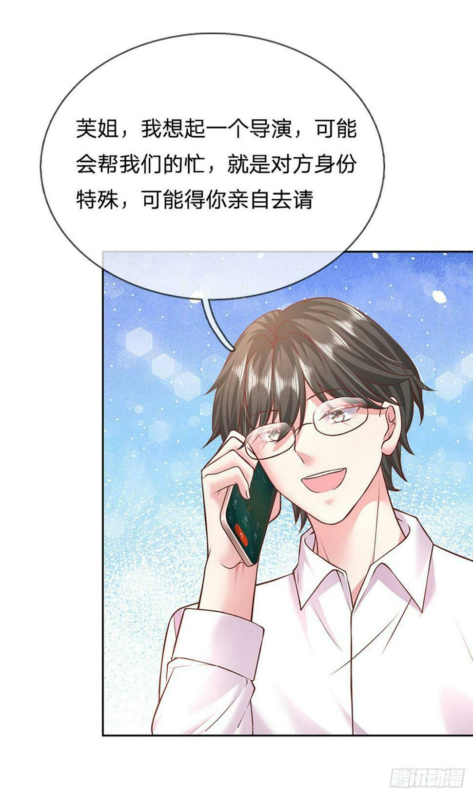 第43话 又吃醋了？19