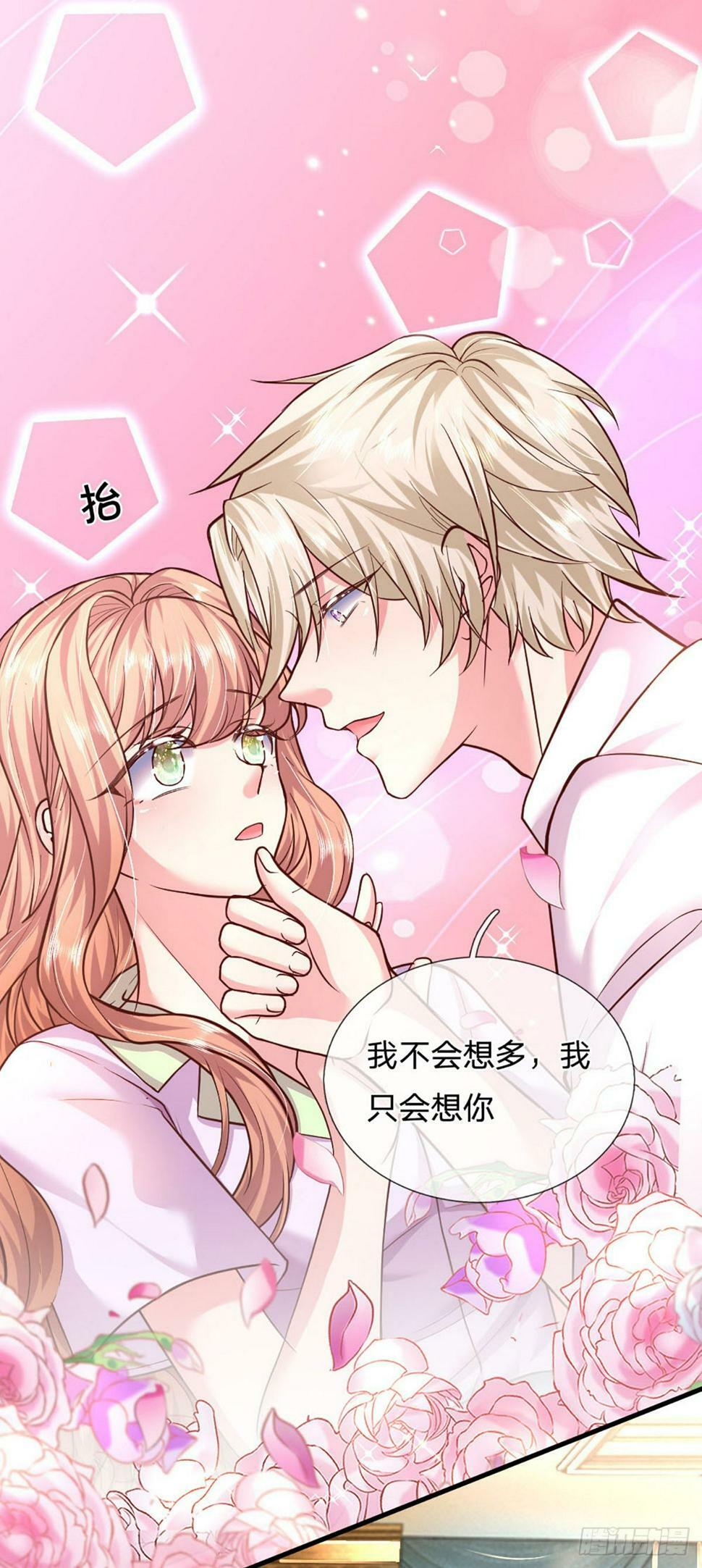 第43话 又吃醋了？13