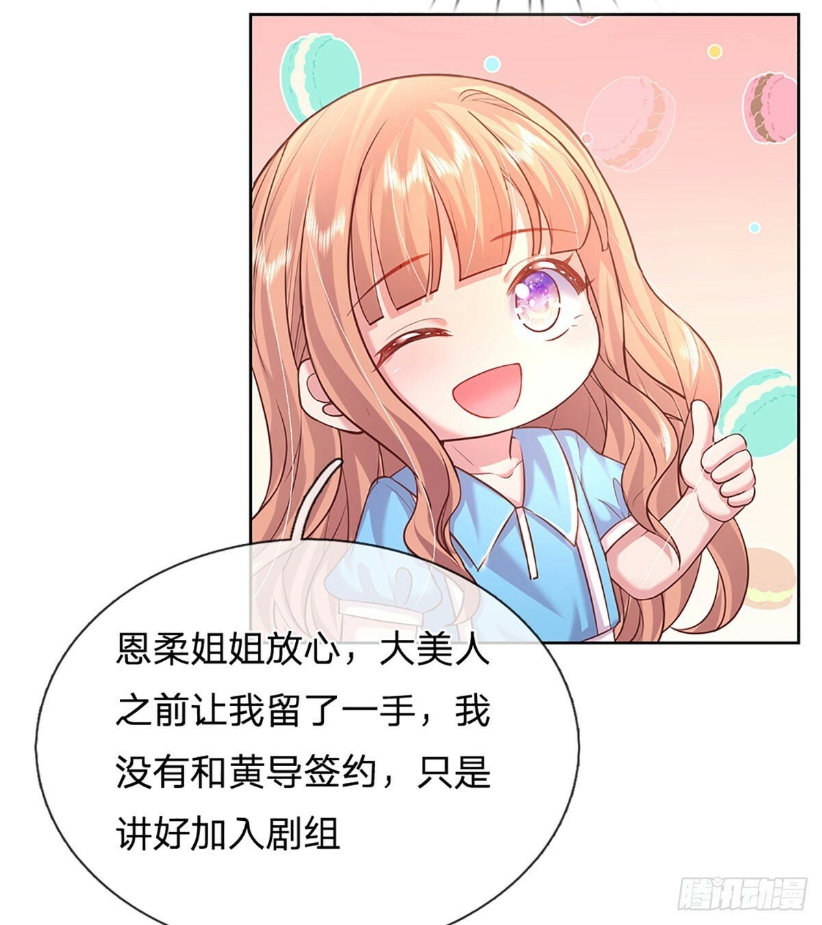 第46话 我们都会陪着你的21