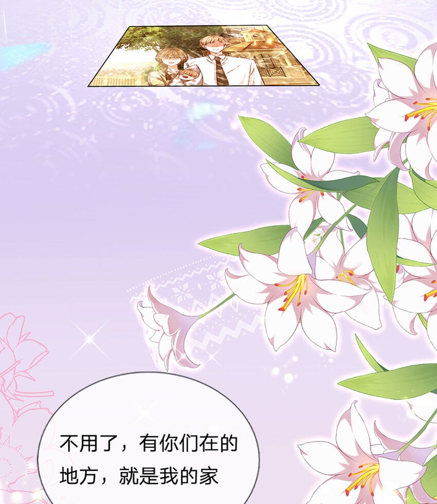 第80话 真相往往反而残忍9