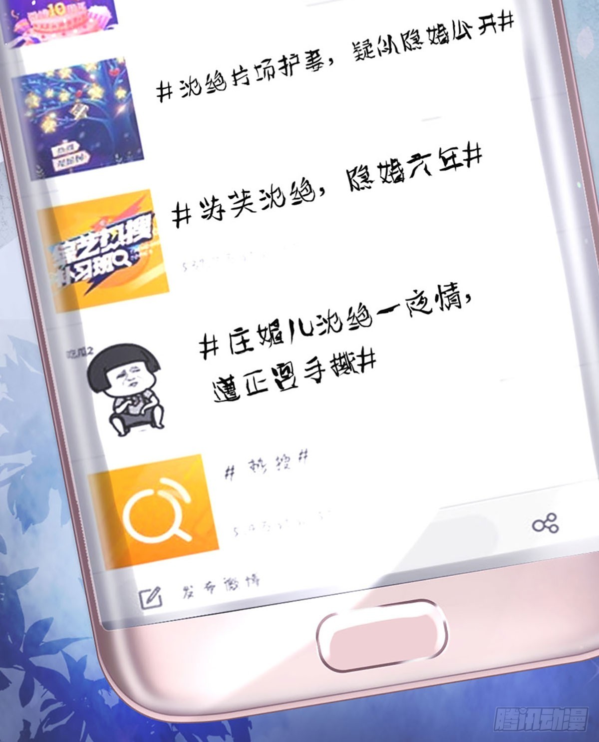 第23话 时间管理达人2
