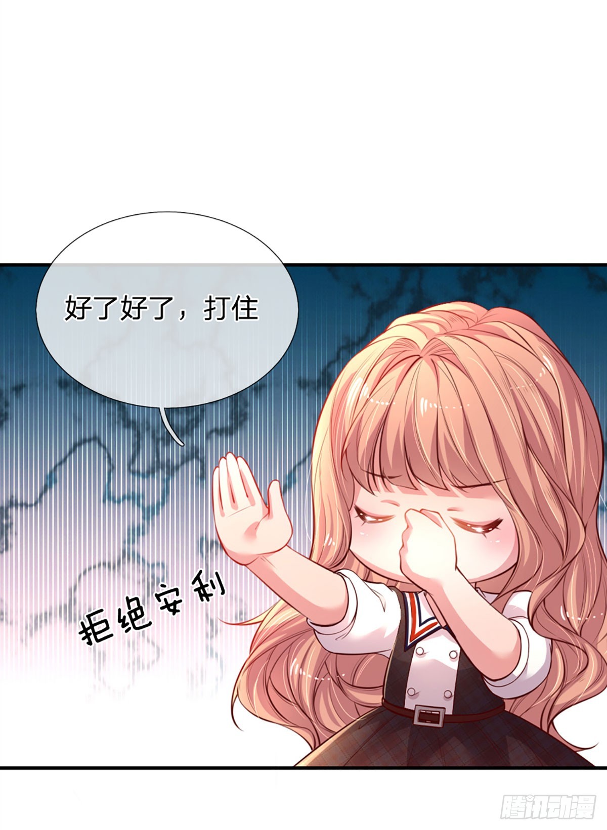 第2话 爹地的合适人选10