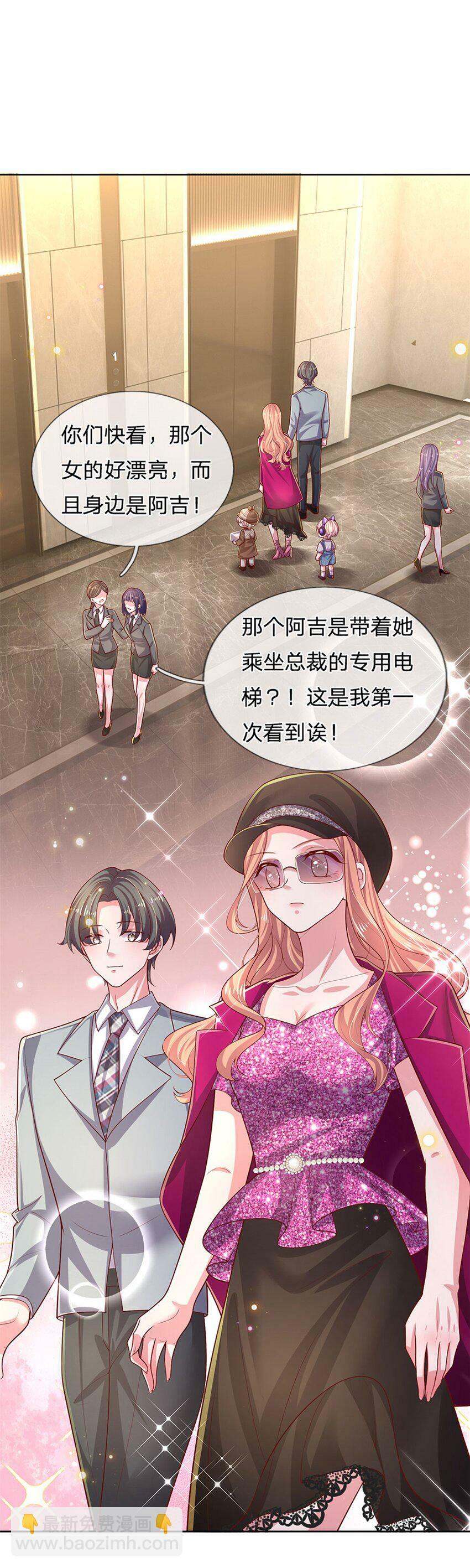 第74话 “意外”也有意外之喜4