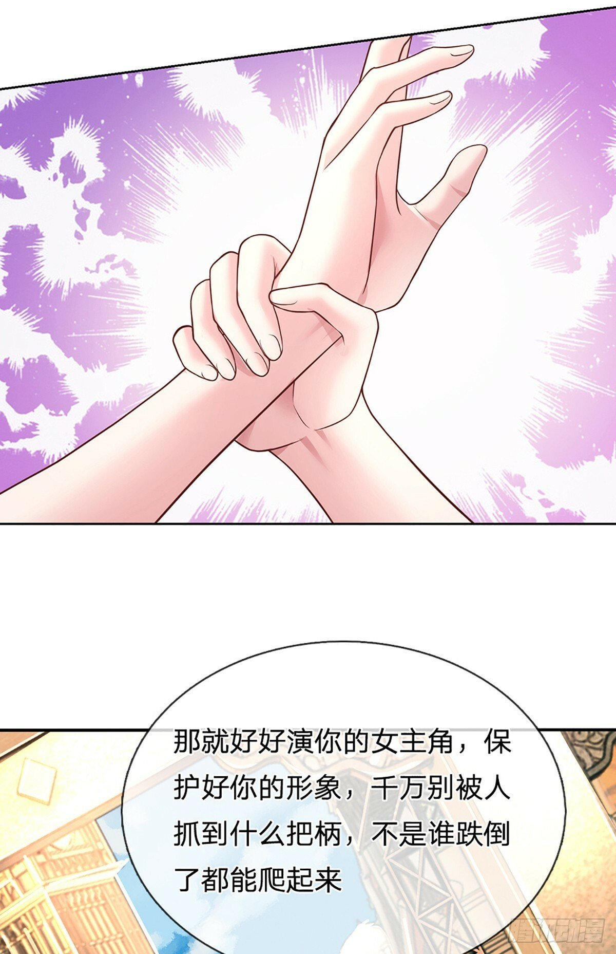 第48话 你需要他4