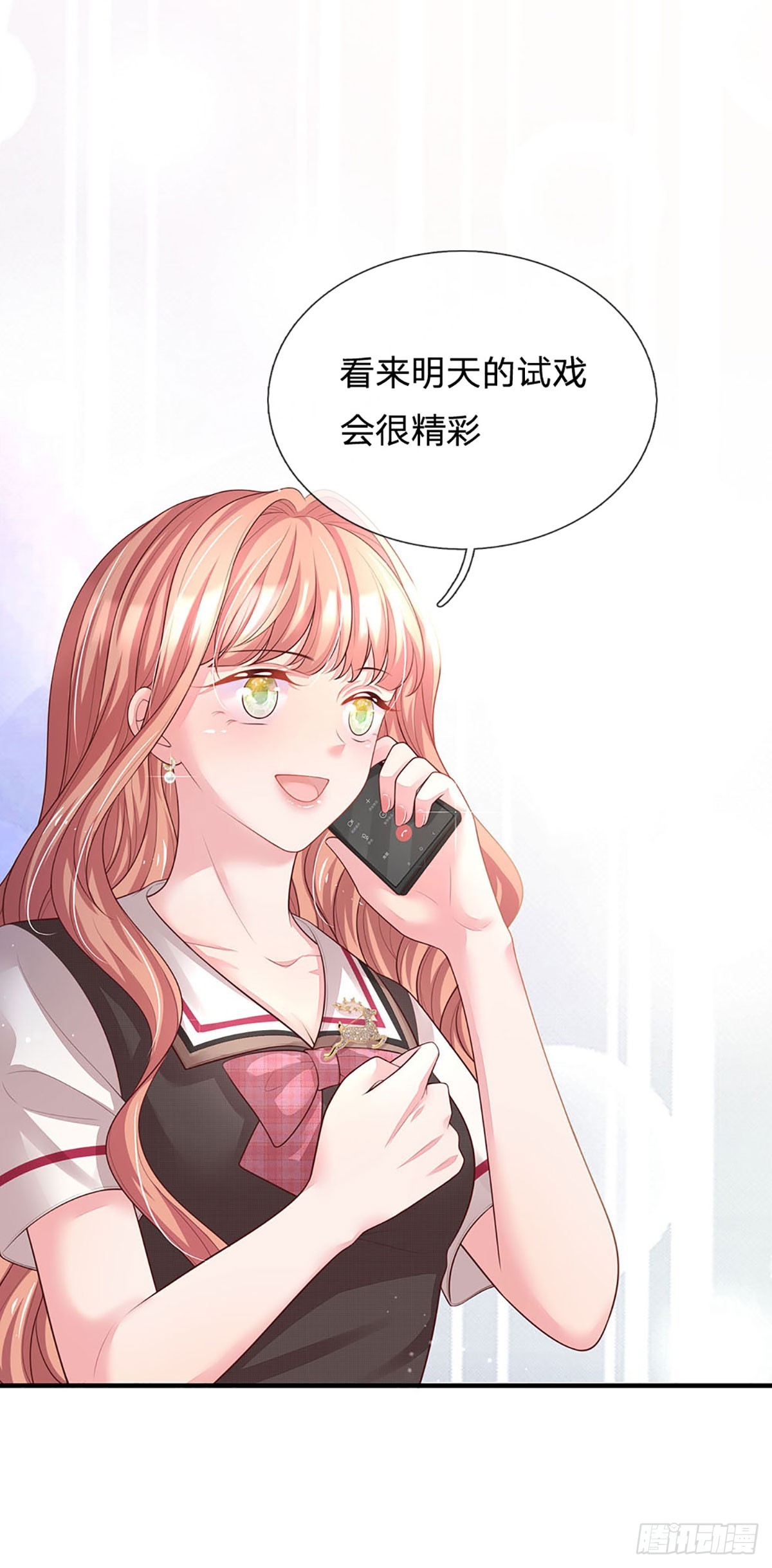 第18话 无辜躺枪16