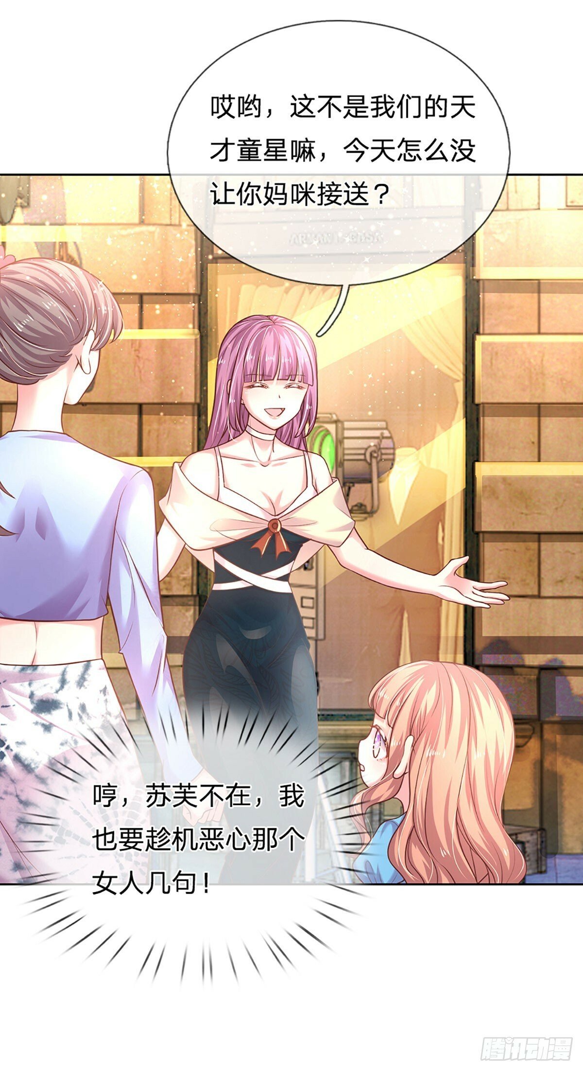 第46话 我们都会陪着你的27