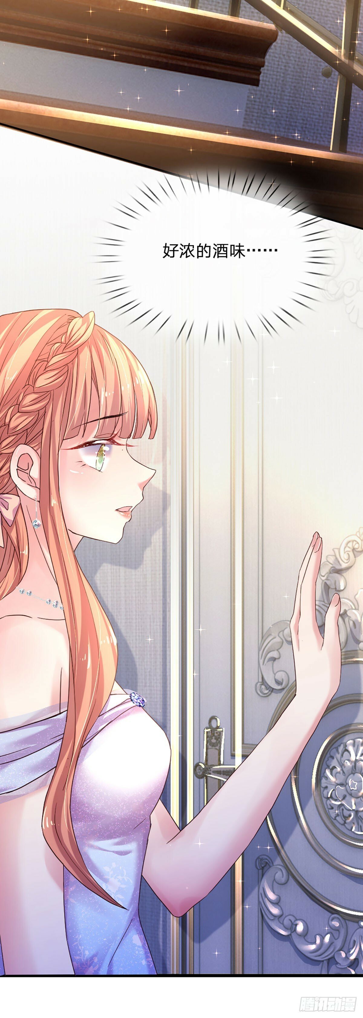 第35话 冰释前嫌11