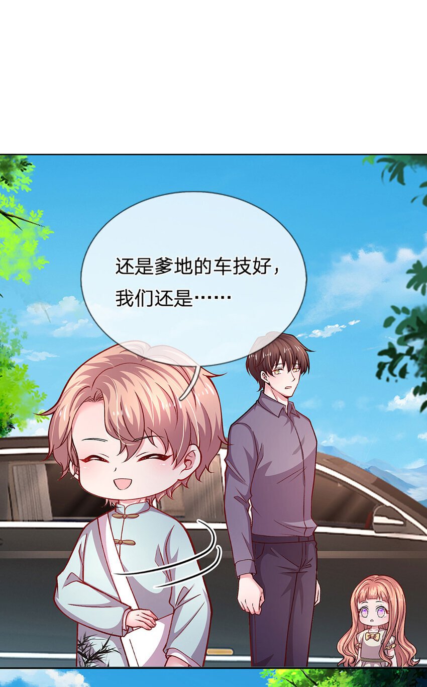 第80话 真相往往反而残忍17