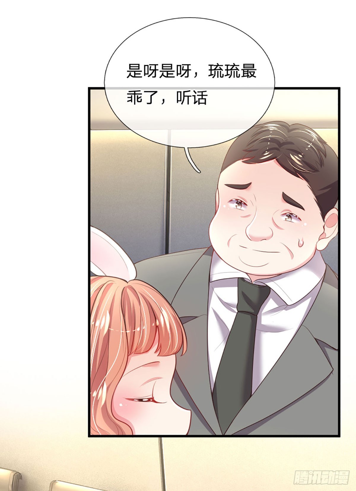 第15话 好戏开场3