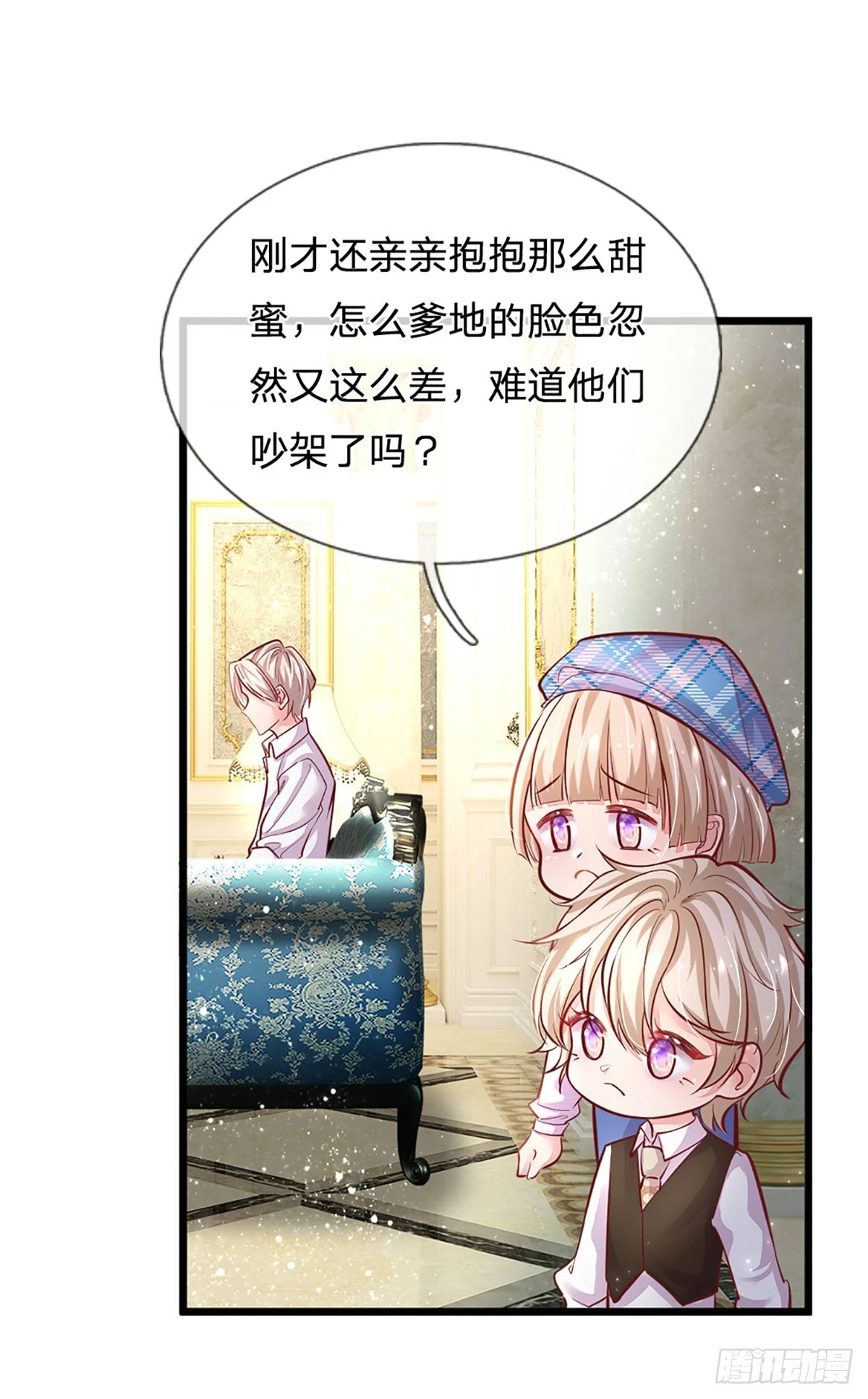 第26话 成败关键8