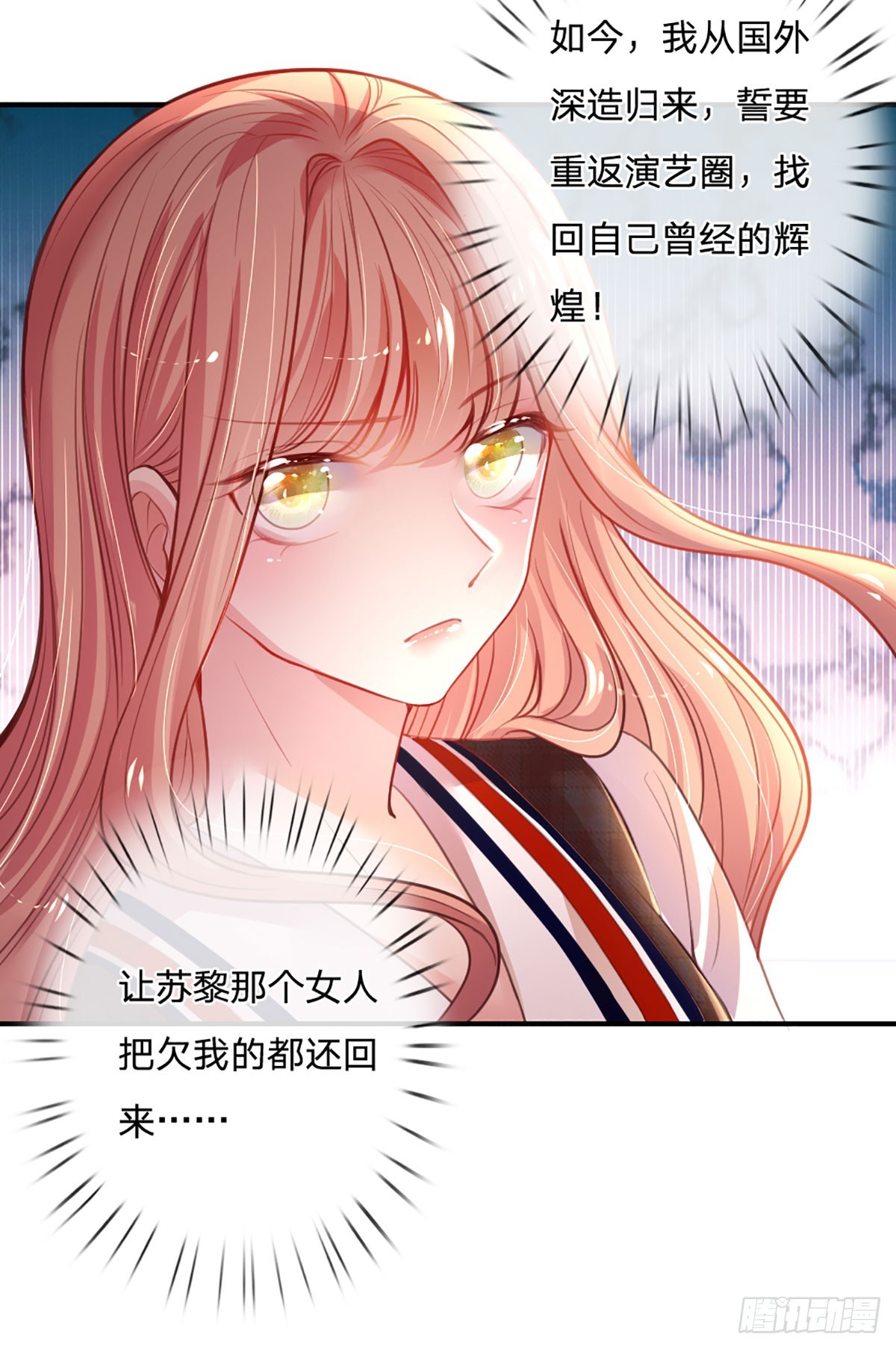 第1话 一家六宝7