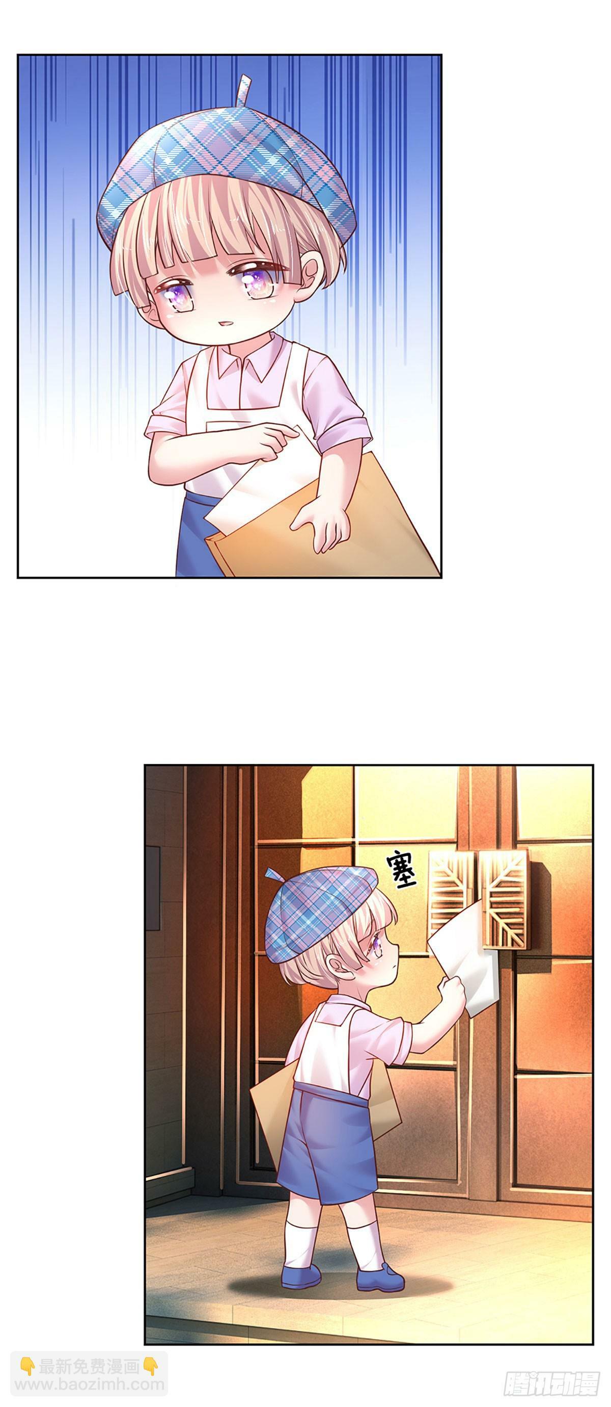 第47话 闭门羹14