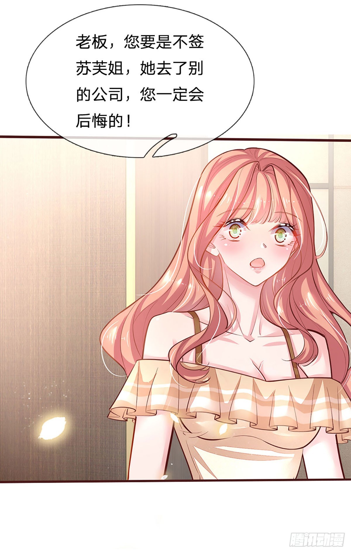 第16话 下一步计划14