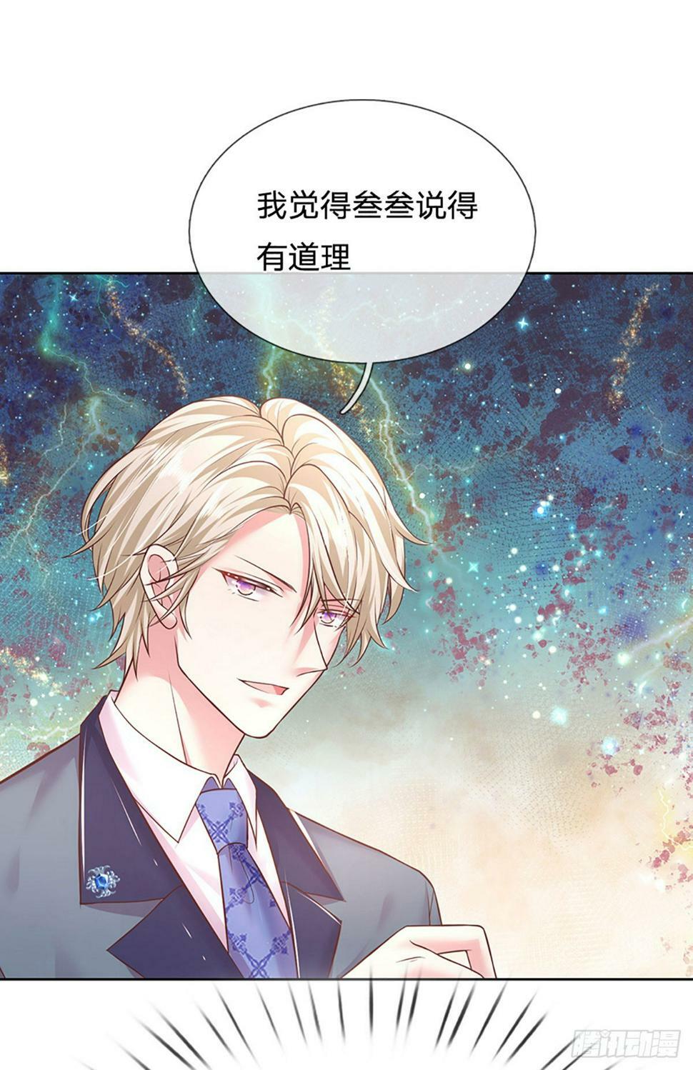 第44话 软硬不吃9