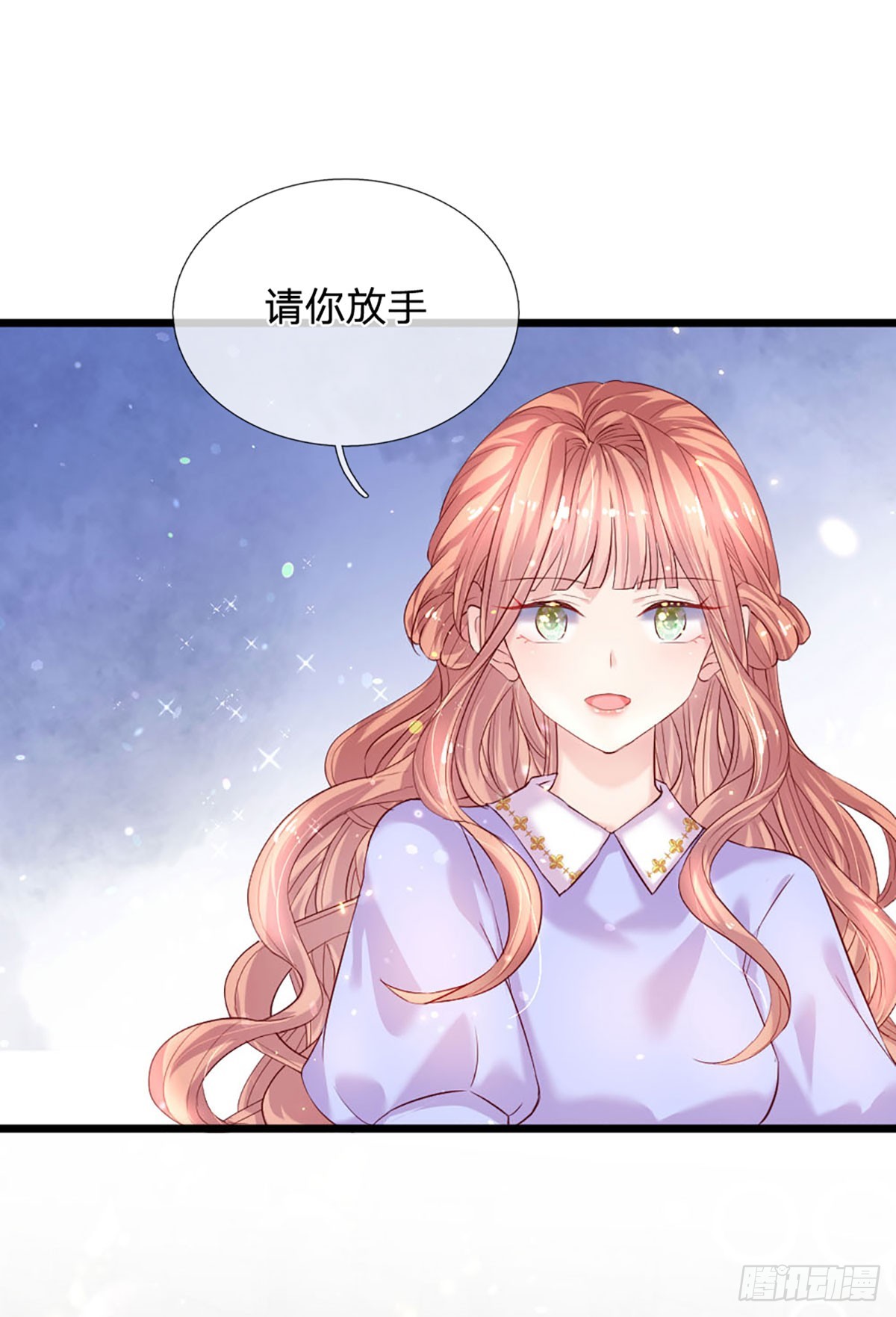 第22话 不许伤害我的孩子7