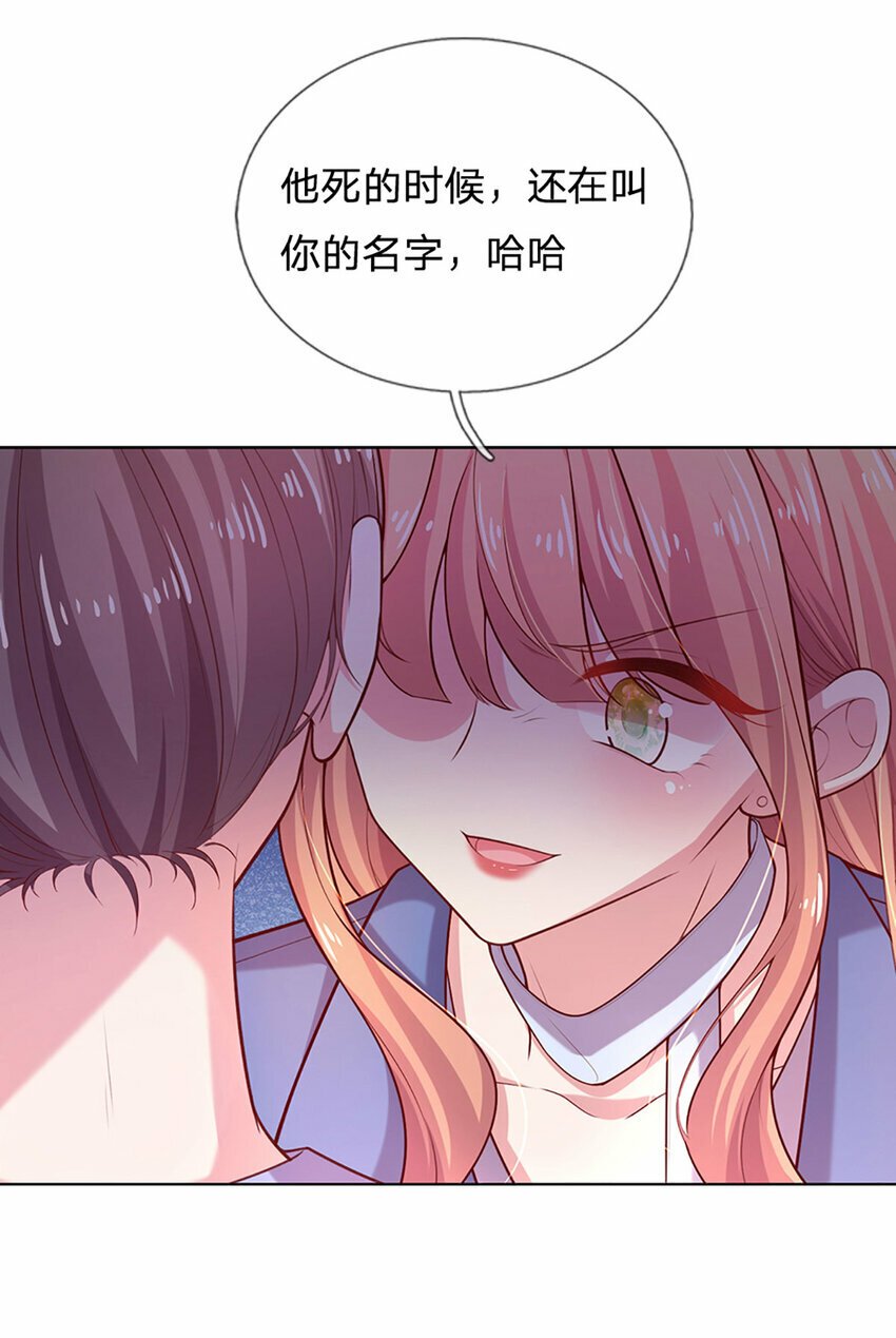 第67话 入戏21