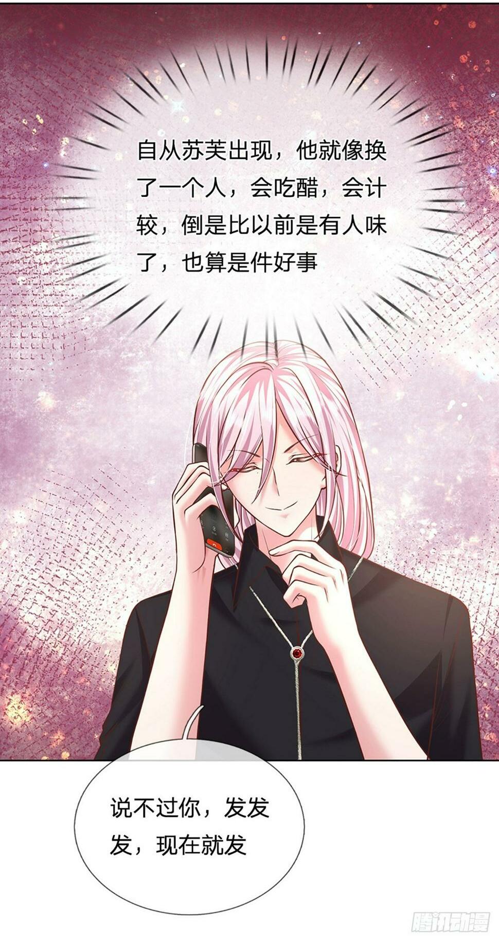 第44话 软硬不吃1